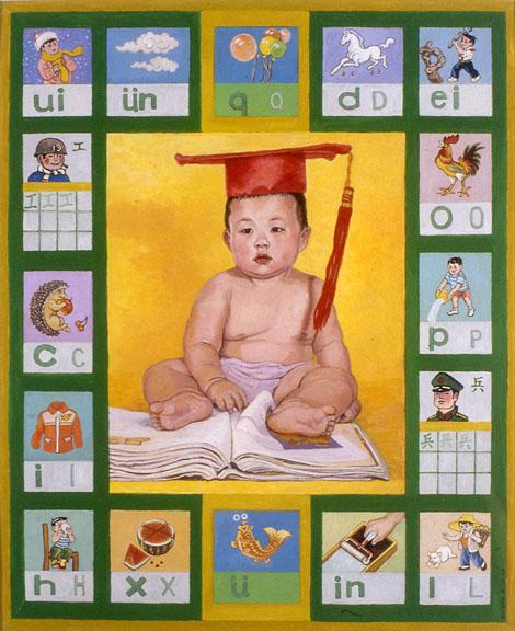 First%20Steps%20-%20Learning%20Mandarin%2C%202004